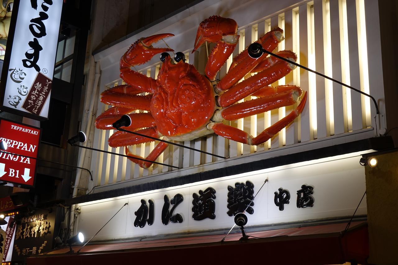 Iloha Hostel Namba Shinsaibashi Oszaka Kültér fotó